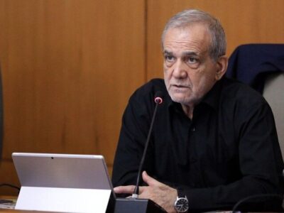 پیام جدید پزشکیان منتشر شد