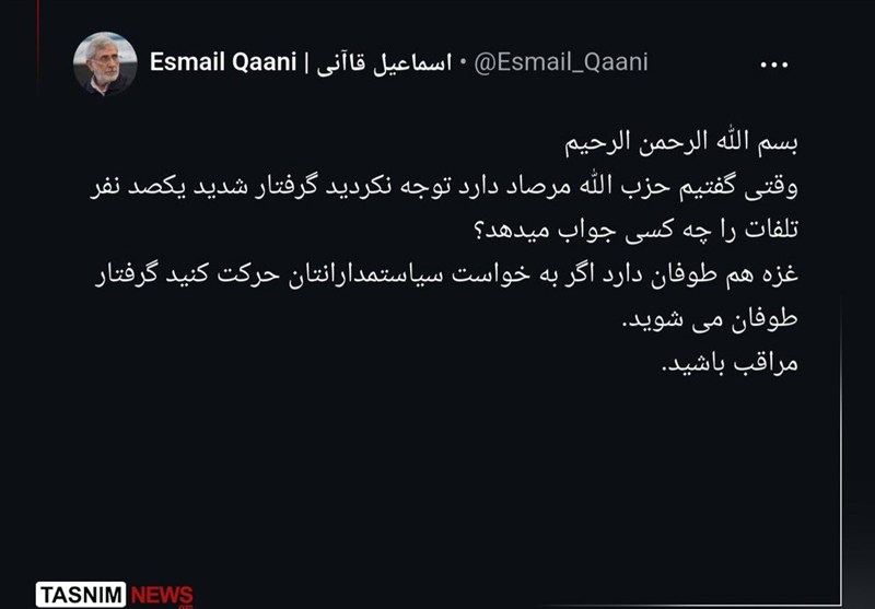سردار قاآنی: غزه هم طوفان دارد