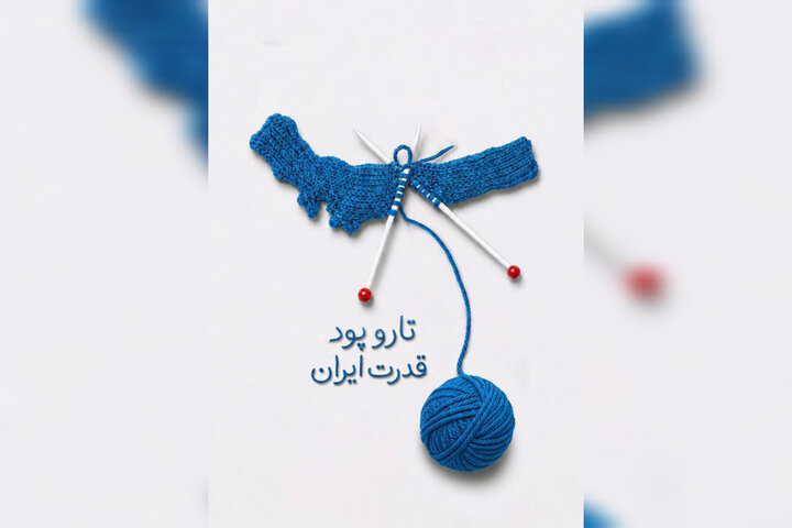 چالش پرداختن به خلیج‌فارس در آثار هنرمندان طراح؛ تنگه هرمز سوژه شد