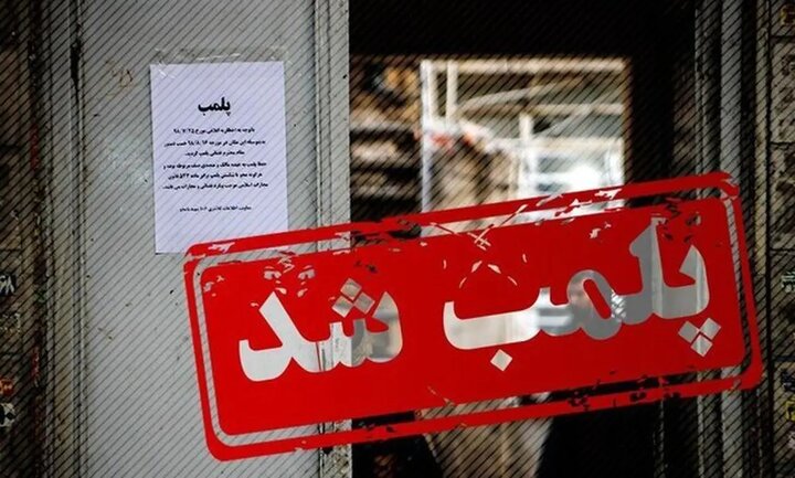 کشف فروش مواد مخدر در عطاری های ایذه؛ ۴ نفر دستگیر شدند