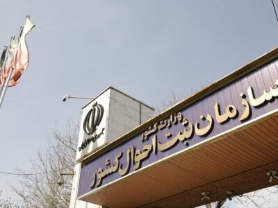 «کیف هویت من» به‌زودی راه‌اندازی می‌شود
