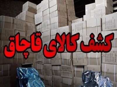 ۷۰۰ بسته چای تقلبی در اهواز کشف شد