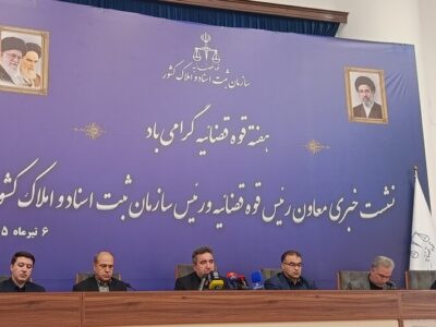 ۹۰ درصد اراضی کشور دارای سند حدنگاری شدند