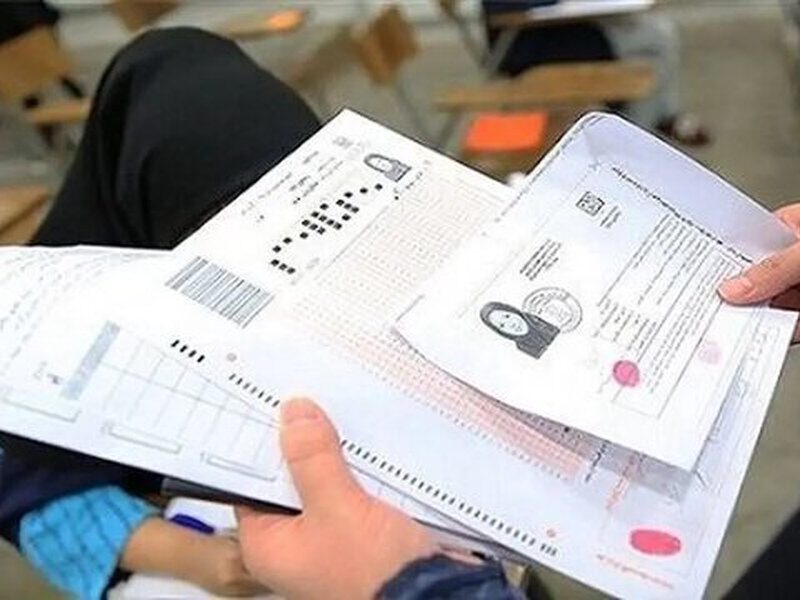 آغاز توزیع کارت آزمون کارشناسی ارشد ۱۴۰۵ / آزمون از پنجشنبه برگزار می‌شود