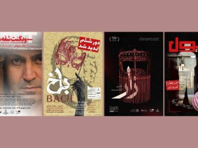 از آغاز بلیت‌فروشی «ویکُنتِ شقه شده» تا بازگشت «باخ» به نوفل‌لوشاتو
