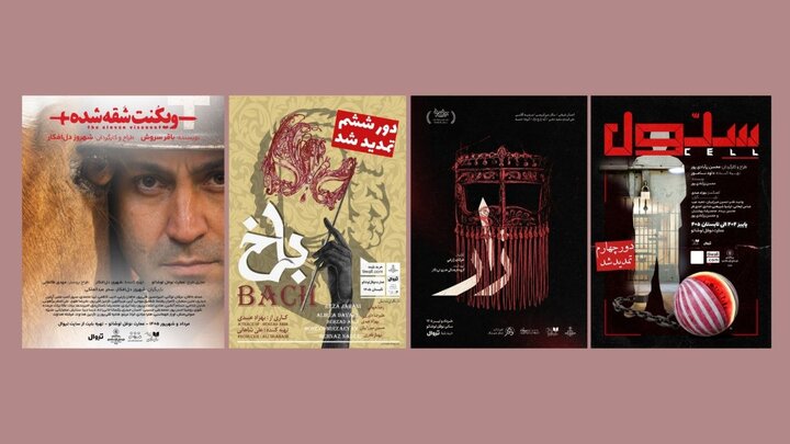 از آغاز بلیتفروشی «ویکُنتِ شقه شده» تا بازگشت «باخ» به نوفللوشاتو
