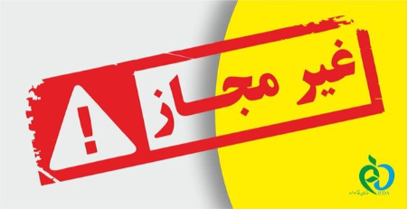 اخبار،اخبار جدید،اخبار روز