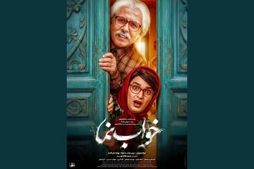 انتشار عکس بیژن بنفشه‌خواه با لباس زنانه