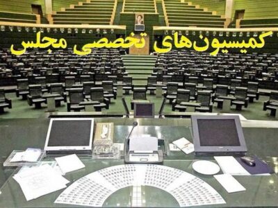 ترکیب هیئت‌رئیسه کمیسیون‌های مجلس دوازدهم در سال سوم مشخص شد