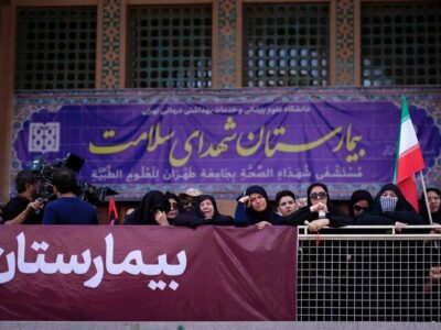 تشریح وضعیت خدمت رسانی در بیمارستان شهدای سلامت