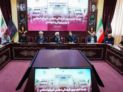 تقدیر کمیسیون فرهنگی مجلس از عملکرد تیم ملی در جام جهانی