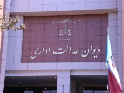 توضیحات دیوان عدالت درباره حکم پرونده بهداشت‌کاران دهان و دندان