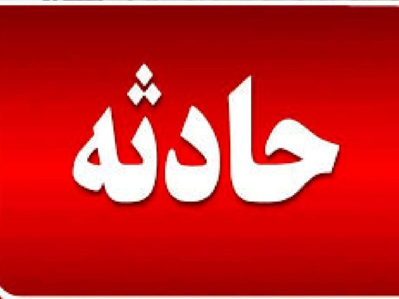 جزئیات هولناک از مرگ یک پدر و دختر در بروجن/ ماجرا چه بود؟