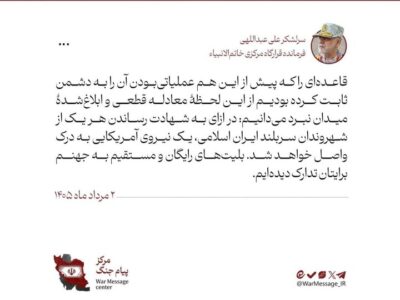 در ازای شهادت هر ایرانی یک نیروی آمریکایی به درک واصل می شود