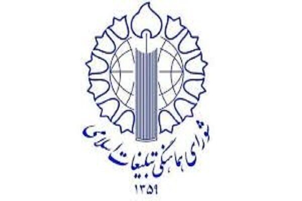 دعوت از مردم برای حضور در آیین بزرگداشت قائد شهید امت و خانواده ایشان
