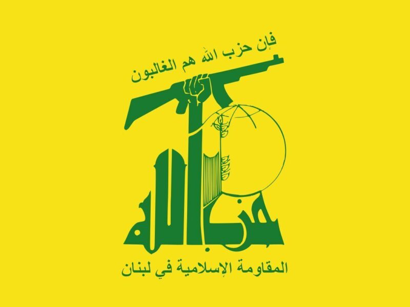 دعوت حزب‌الله از مردم لبنان برای حضور در مراسم یادبود رهبر شهید