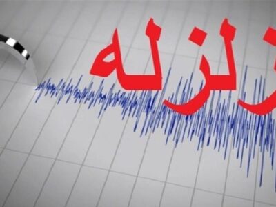 دومین زلزله صبح امروز در سالند / زمینلرزه ۴ ریشتری ثبت شد