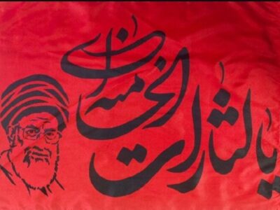 فرمان قصاص از طرف رهبر انقلاب، راه را بر چه بهانههایی می بندد؟