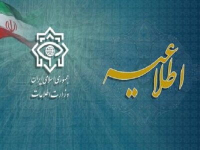 قدردانی وزارت اطلاعات از همراهی ملت‌ها و دولت‌های اسلامی درآیین تشییع