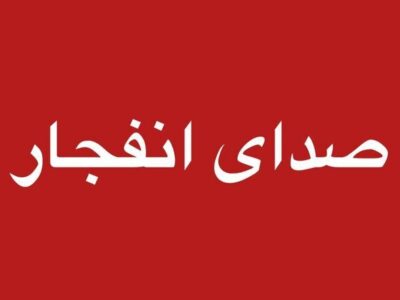 قطر روی خط بحران / آژیر‌های هشدار به صدا درآمد