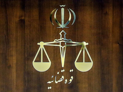 قوه قضائیه ادعای ترامپ درباره آزادی زندانی آمریکایی را تکذیب کرد 
