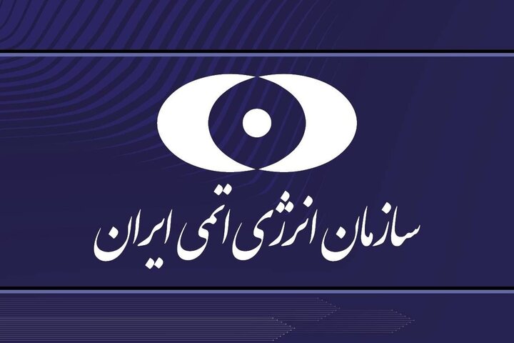 محکومیت حمله رژیم تروریستی آمریکا به سایت هستهای دارخوین