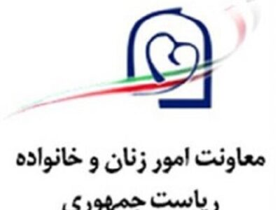نشست رونمایی سالنامه آماری زنان و خانواده برگزار شد