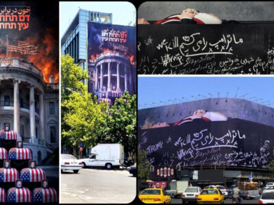 نقش «خون در برابر خون» و «ترامپ را می‌کشیم» بر ۲ دیوارنگاره پایتخت