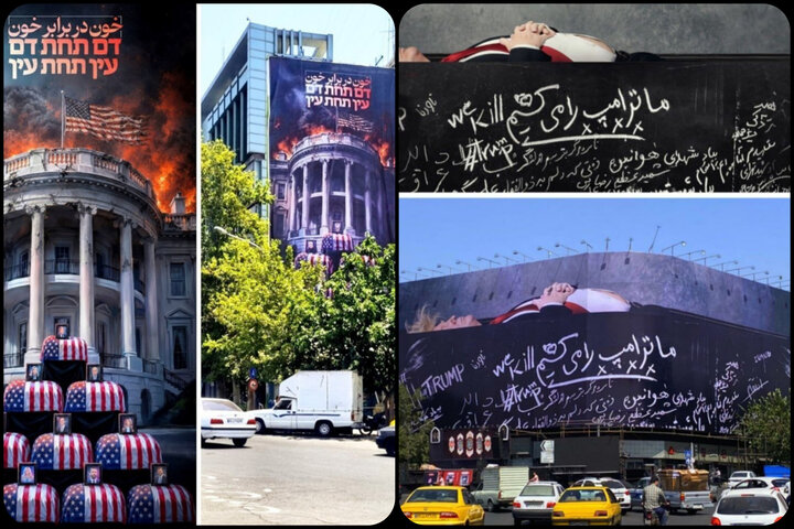 نقش «خون در برابر خون» و «ترامپ را میکشیم» بر ۲ دیوارنگاره پایتخت
