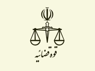 هشدار قوه قضاییه: مجازات سنگین در انتظار انتشاردهندگان محتوای خلاف امنیت ملی