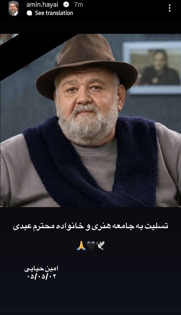 هنرمندانی که برای عمو اکبر نوشتند/ از «چه بازیگری، چه استعدادی که هدر رفت» تا روایت از پهلوانی اکبر عبدی هنرمندانی که برای عمو اکبر نوشتند/ از «چه بازیگری، چه استعدادی که هدر رفت» تا روایت امیر کاظمی از پهلوانی اکبر عبدی