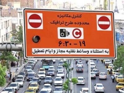 پاسخ شهرداری به پیامکهای طرح ترافیک / دارندگان مجوز نگران نباشند