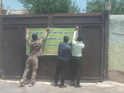 پلمب مخفیگاه متخلفان شکار در حاشیه پارک ملی بمو شیراز