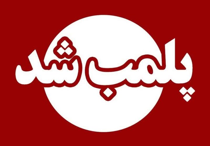 کشف داروهای غیرمجاز در اندیمشک؛ متهمان دستگیر شدند