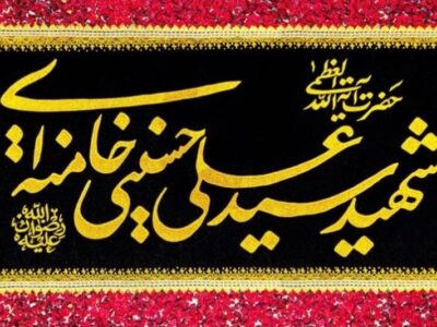 آئین چهلمین روز تدفین قائد شهید امت در حرم رضوی برگزارمی‌شود