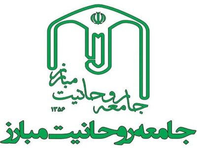 اتحاد مقدس، خط مقدم دفاع از اسلام و ایران است