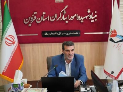 ارائه ۱۰۵ خدمت به جامعه ایثارگری قزوین در مسیر هوشمندسازی خدمات