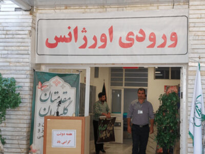 افتتاح نخستین اورژانس تخصصی اعصاب و روان استان در اردبیل