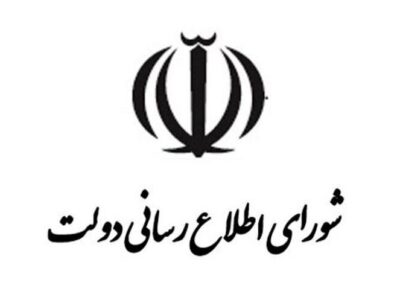 بازگشت مرجعیت خبری به داخل کشور جز با اعتماد به خبرنگاران ممکن نیست