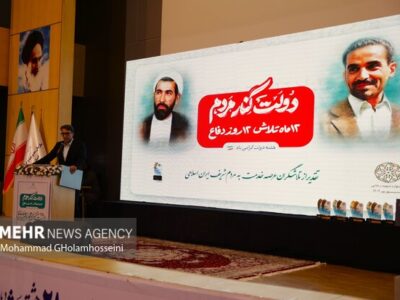 برگزیدگان بیست و یکمین جشنواره شهید رجایی معرفی شدند