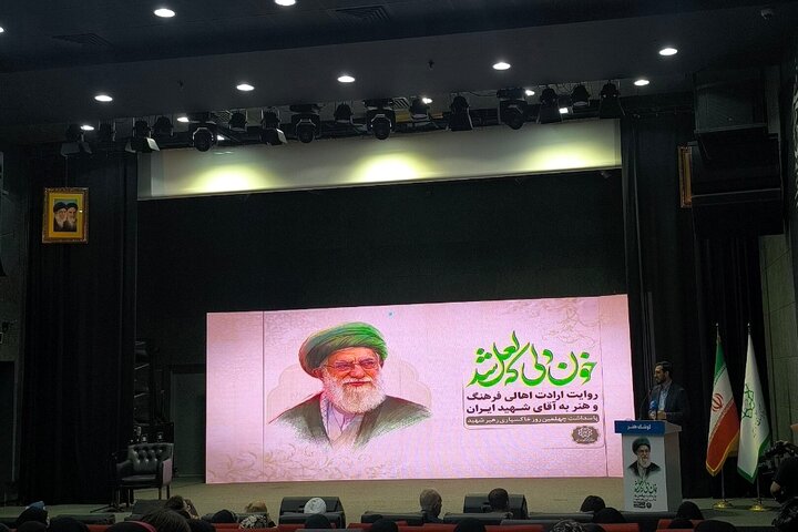 «بهار دلشکسته» رونمایی شد؛ اهالی فرهنگ از خاطراتشان با رهبر شهید گفتند