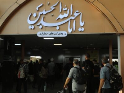تردد 2 میلیون و 600 هزار زائر اربعین از مرز مهران‌‌