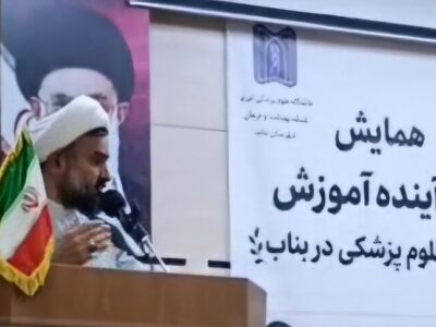 تشکیل کمیته پیگیری ارتقای مجتمع عالی سلامت بناب به دانشکده علوم پزشکی