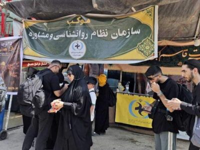 تصاویر/ خدمت‌رسانی موکب سازمان نظام روان‌شناسی و مشاوره کشور به زائران اربعین در مرز مهران
