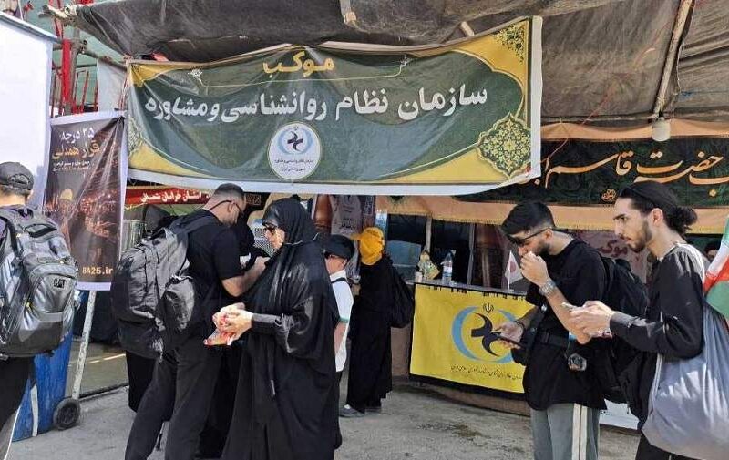 تصاویر/ خدمت‌رسانی موکب سازمان نظام روان‌شناسی و مشاوره کشور به زائران اربعین در مرز مهران