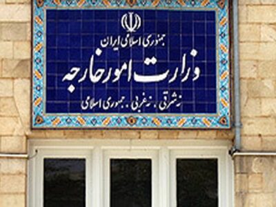 حمله به سرکنسولگری ایران در مزار شریف نقض حقوق دیپلماتیک – کنسولی بود