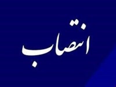 روسای دادگستری 14 استان تغییر می‌کنند