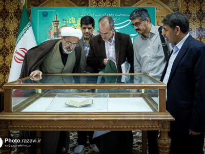 رونمایی از نسخه خطی ثواب الاعمال 742 ساله در کتابخانه حرم رضوی