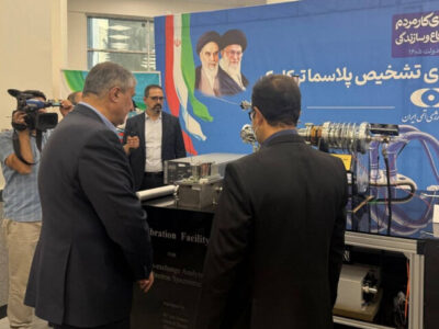 رونمایی و بهره‌برداری از ۴ دستاورد دانش‌بنیان سازمان انرژی ایران