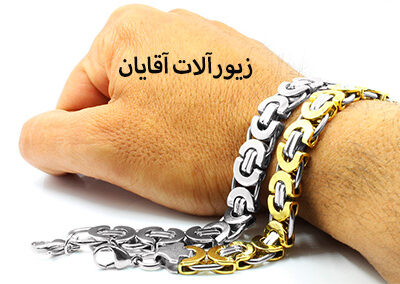 زیورآلات و طلاهای مناسب آقایان با طراحی‌های مدرن و منحصر به فرد